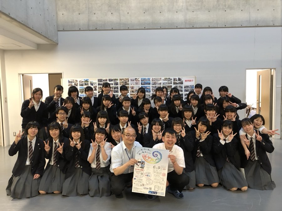 高校生たちと